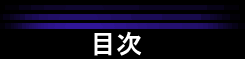 �摜�Ō�����j�ƕ���