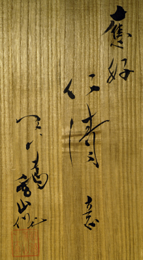 �F�G�w�ȒߋT�u��