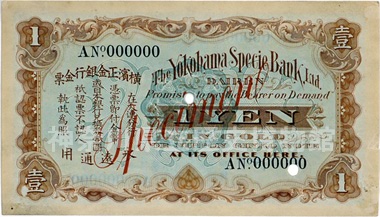 金券1円