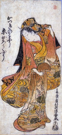 �����̂��₤�����낤�ӂ�