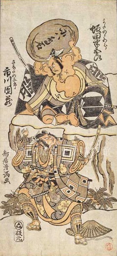 cܘŶ܂̂̌ܘYƎsĉȂ̗^s