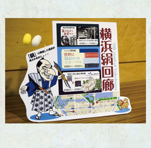 �N���b�N�I