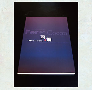 �N���b�N�I