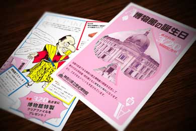 観光地鎌倉と鎌倉彫 -近代鎌倉のガイドブック-」展覧会ちょこっと話