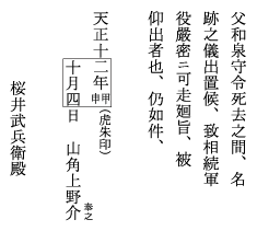 �k���Ǝ���