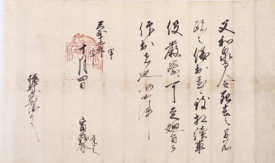 文書の形