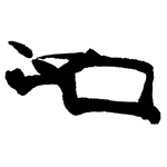 ��i�V�N�W���P�Q��