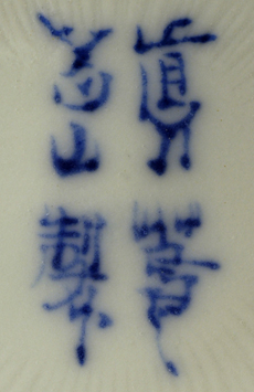 ���֐؏����`�V���ԕr