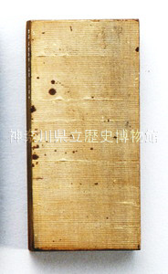 �g�N�T�i�ؑ��j