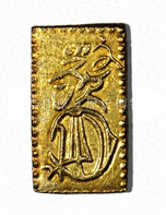 文政二分判金(草文) 文政二分判金 草文 6.6g PCGS AU58 - セキグチは1964年創業の古銭