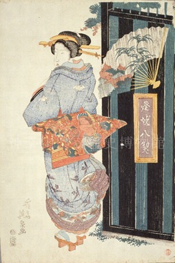英泉「拍子逢妓 大黒屋内雛扇」浮世絵 逢妓八契 富ケ岡の時雨