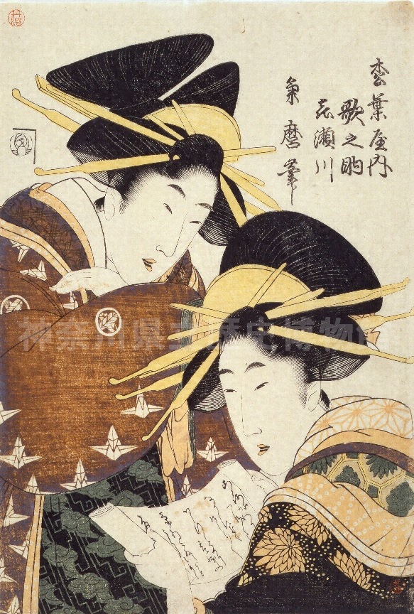 ���t�����@�̔V���@�쐣��