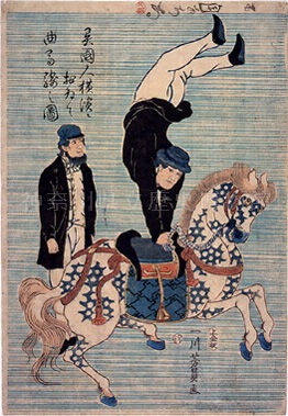 �ٍ��l���l�ɂ���ċȔn�R�V�}