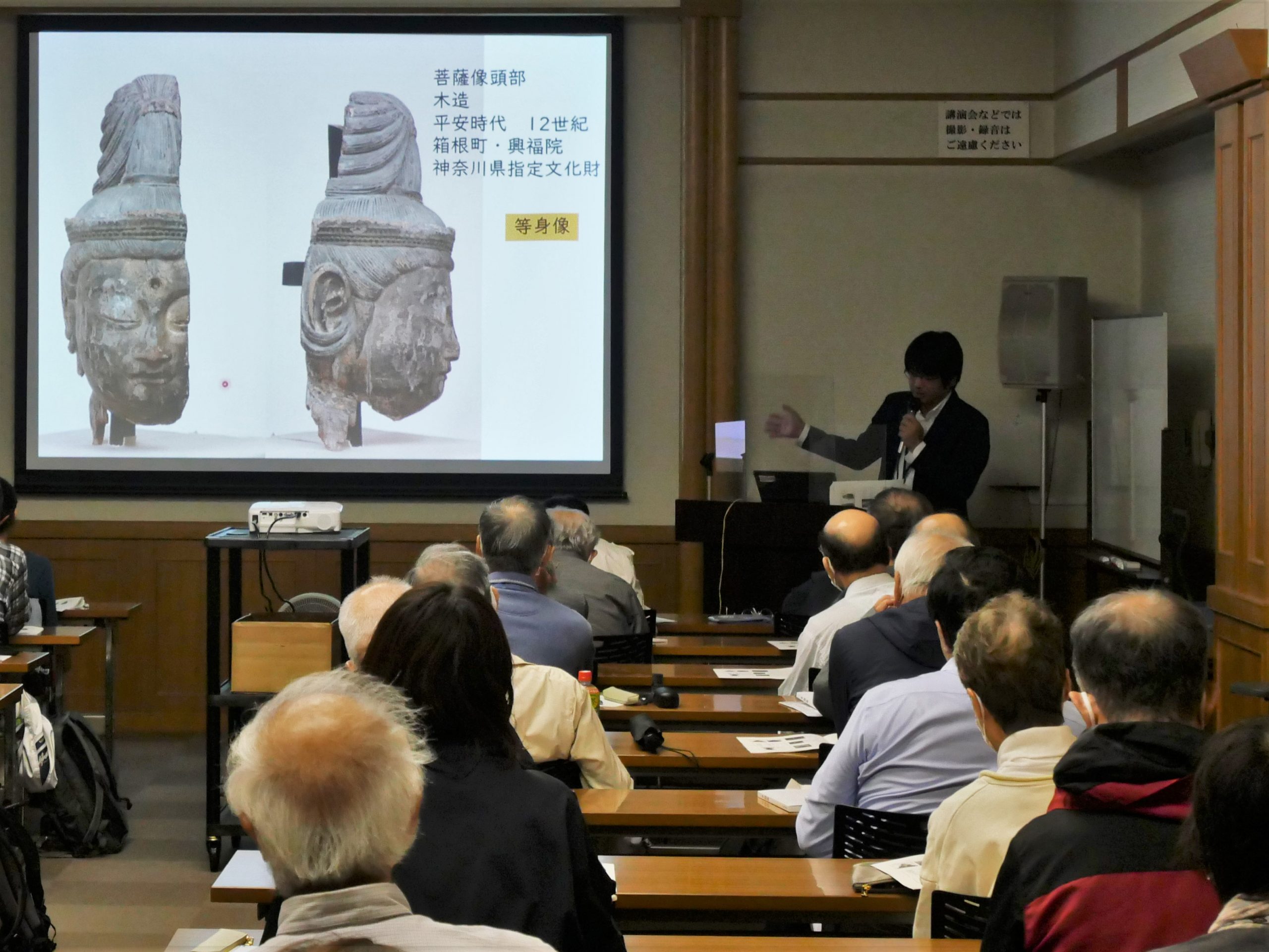 連続講座「足柄をとりまく仏像とその歴史」