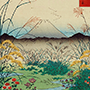今月の逸品のご紹介「初代広重「冨士三十六景」─富士山をのぞむ日本の名所風景─」