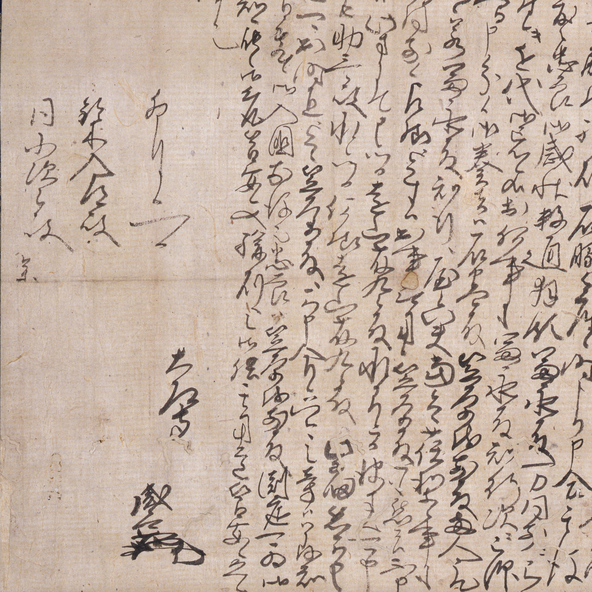 今月の逸品（5月）のご紹介　大道寺盛昌書状