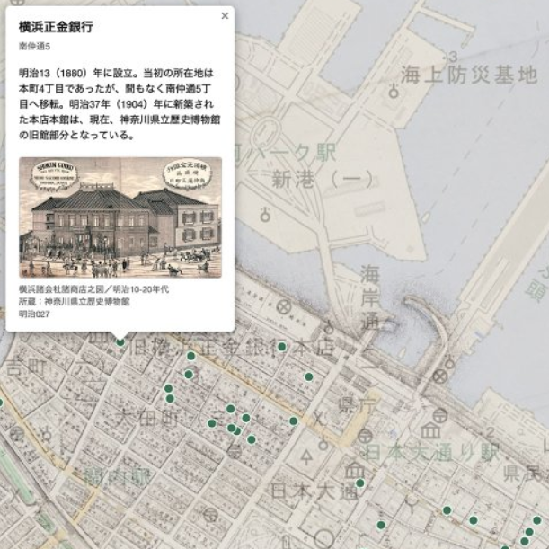 「横浜歴史重ね地図」を公開しました