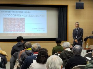 県立歴史博物館×藤澤浮世絵館 連携講座「すごろくで旅気分—江戸庶民の楽しみ方」【会場：辻堂市民図書館】