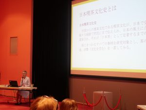講演会「戦国時代東国における喫茶文化」【会場：あーすぷらざ】