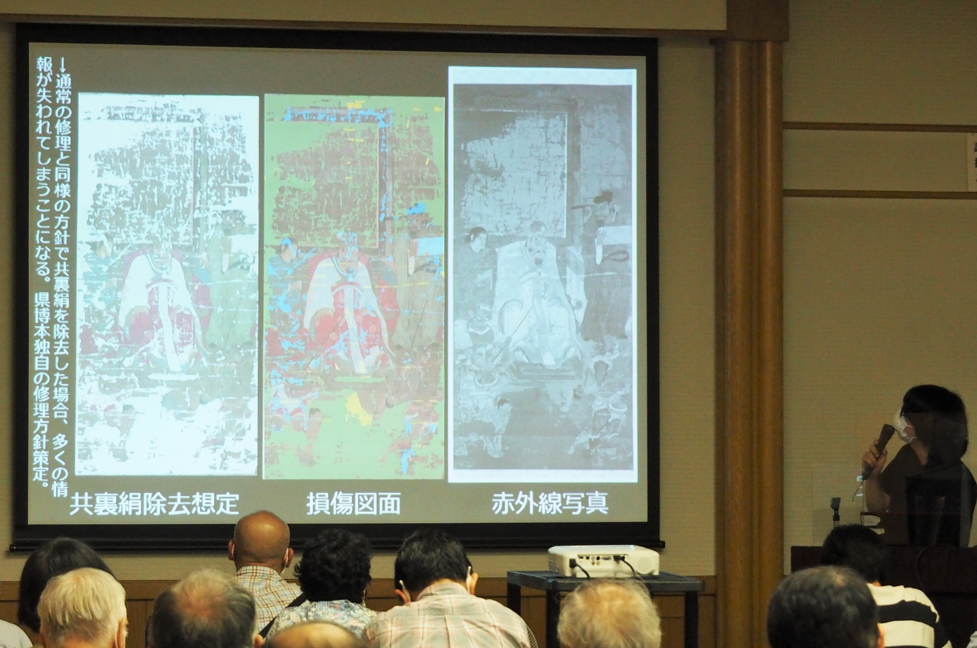 講演会 「神奈川県立歴史博物館所蔵の《十王図》について」