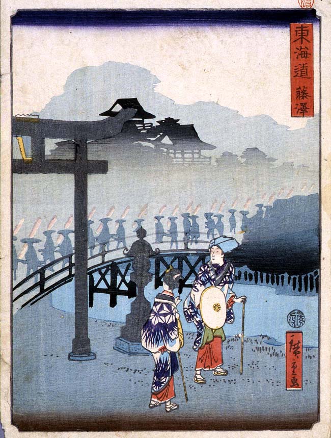 東海道　藤沢（文久３（1863）年　二代歌川広重）
