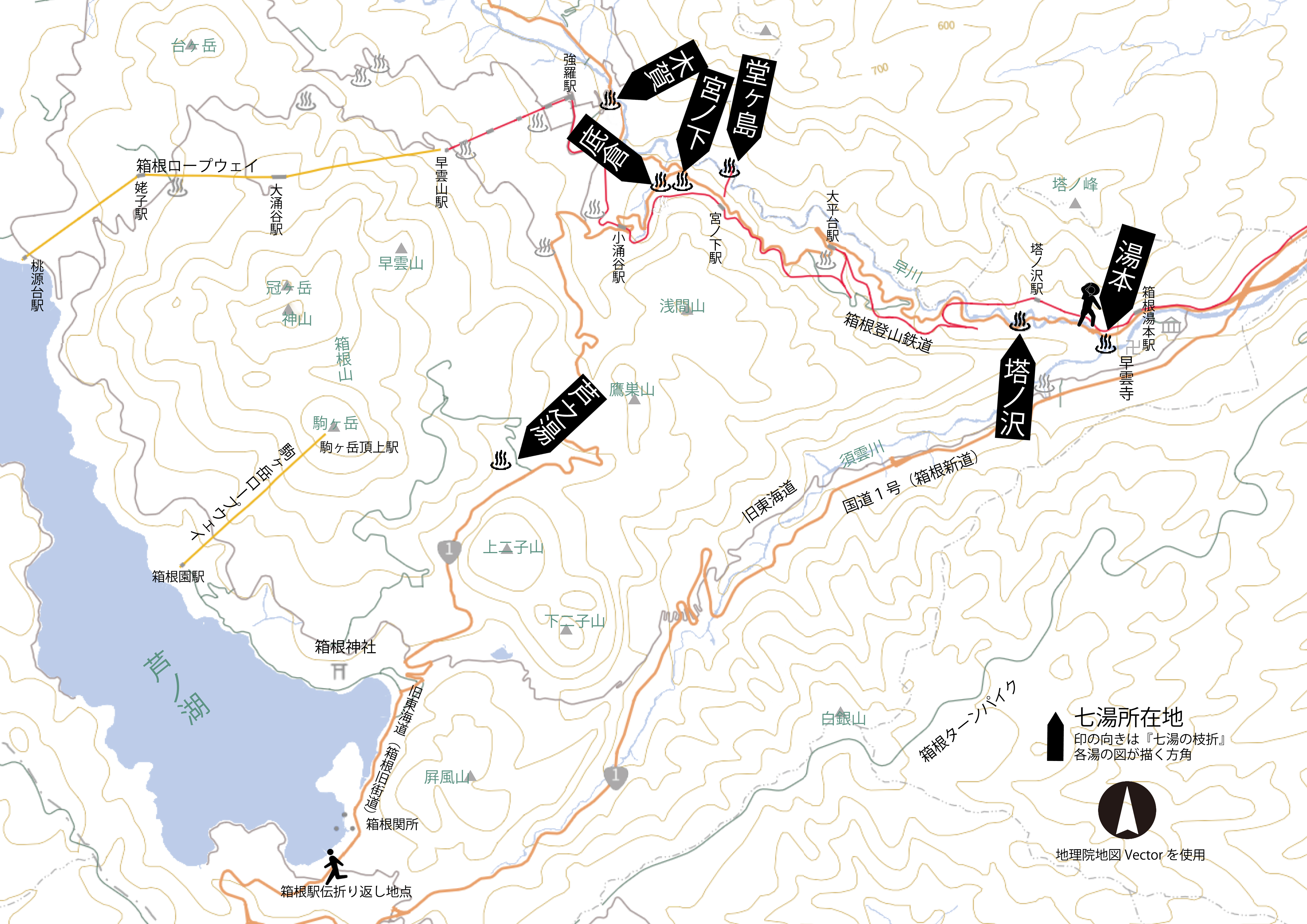 箱根七湯の地図