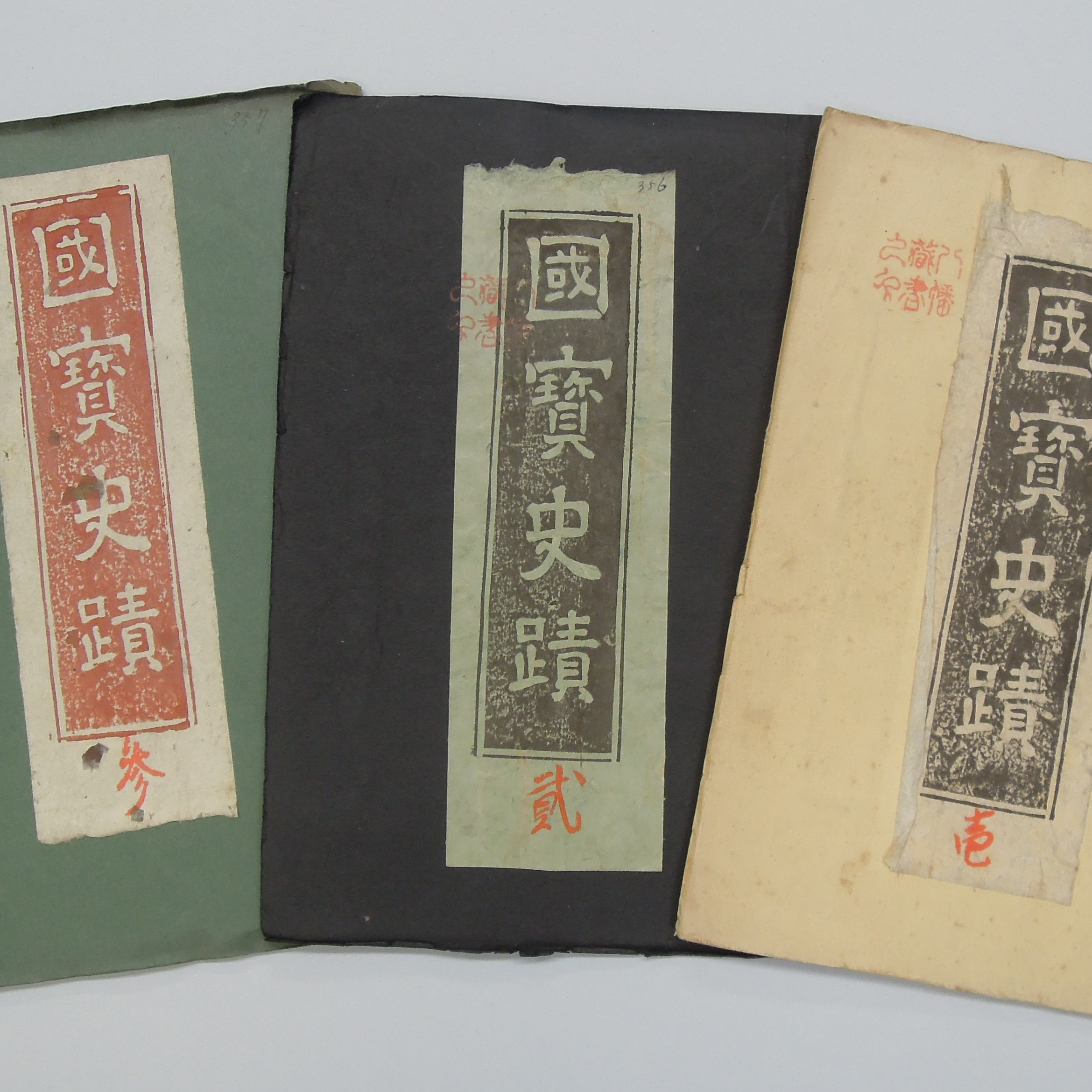 今月の逸品（1月）のご紹介　八幡義生の中世鎌倉コレクション